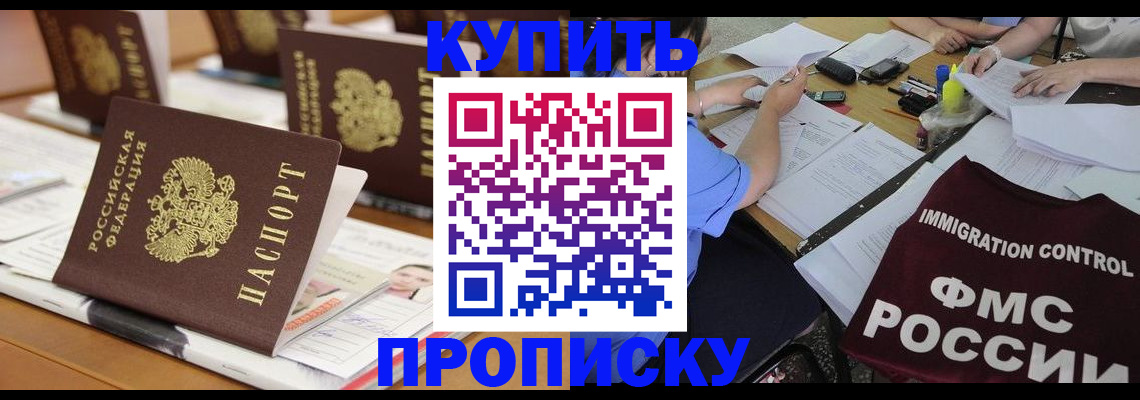 временная регистрация поиск в Зарайске