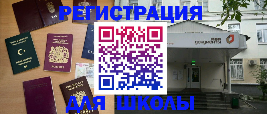 купить прописку в Зарайске