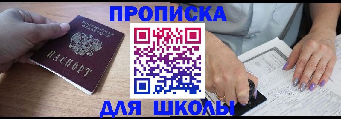 прописка поиск в Зарайске