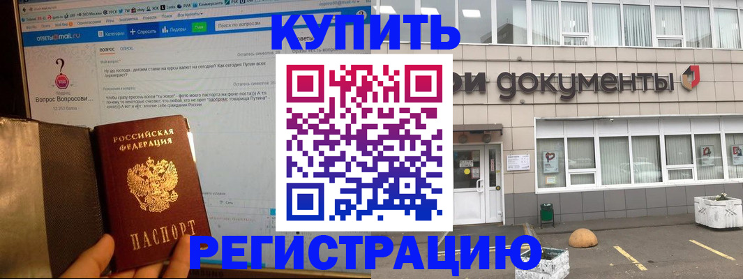 регистрация для школы в Зарайске
